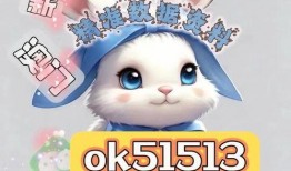 六叔内部爆料最新消息视频