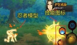 火影忍者最新高招爆料,神秘忍者登场，全新技能引发热议！