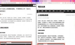 头条怎么做爆料文章视频,如何制作吸睛文章与视频